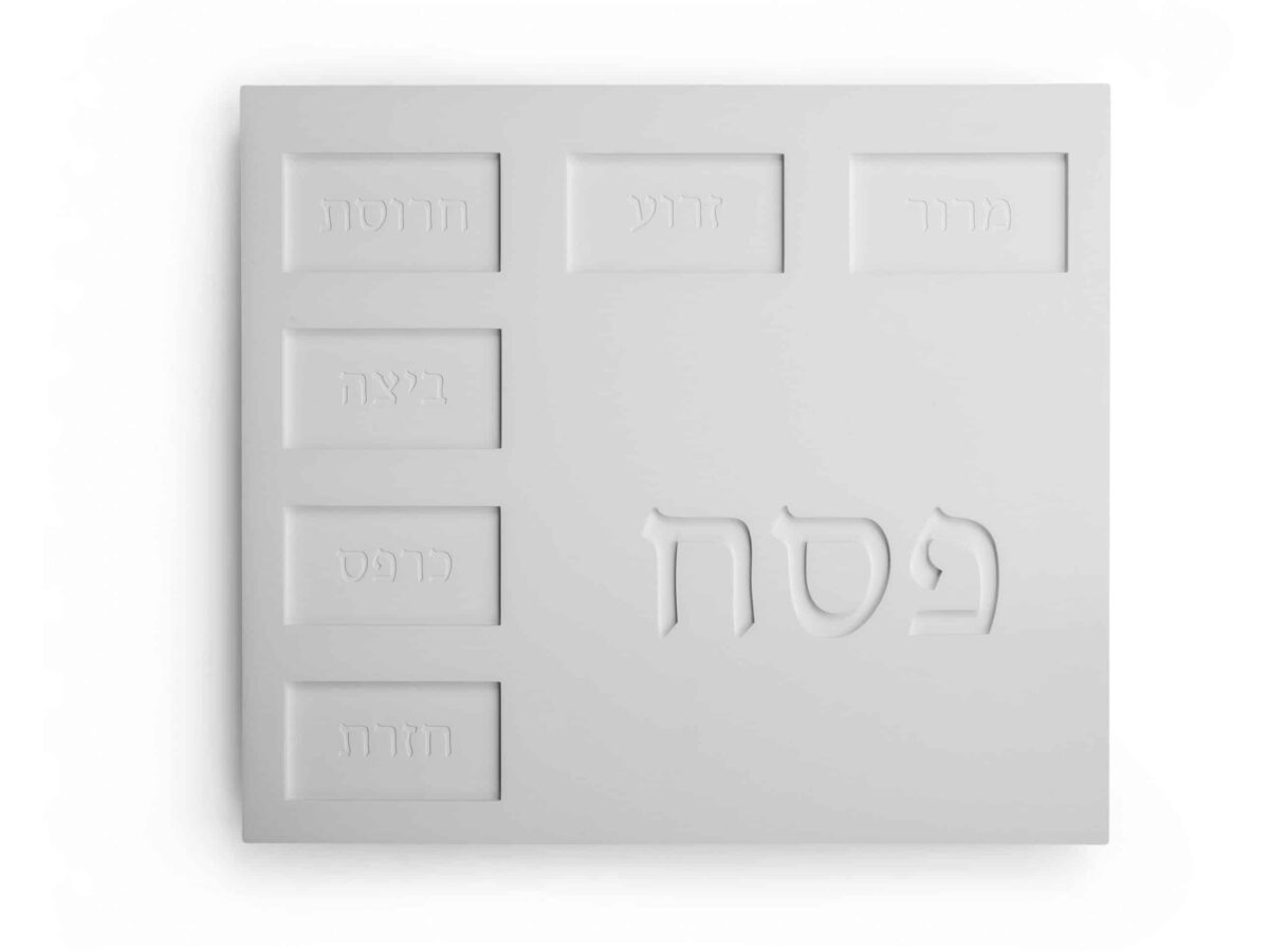 צלחת פסח מבטון לבן עם קעריות לבחירה - פרט מקרוב - פריטי עיצוב ומתנות מקוריות | ביתן המלכים