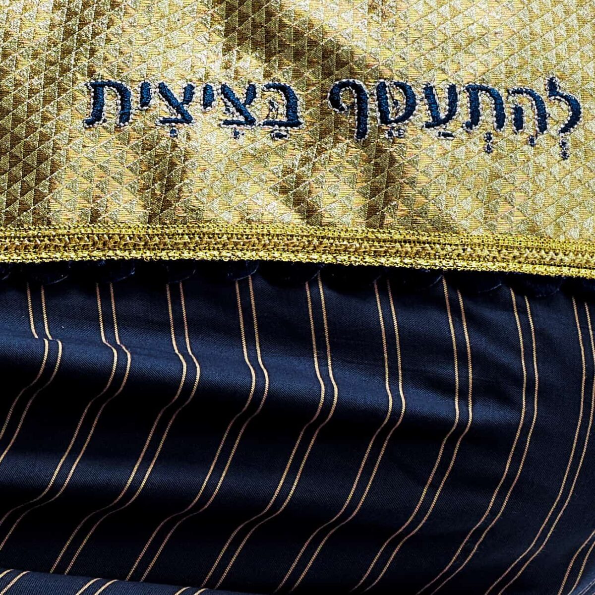 טלית כותנה מהודרת לחתן דגם Netanel - פרט מקרוב - טליתות יוקרתיות בעבודת יד | ביתן המלכים
