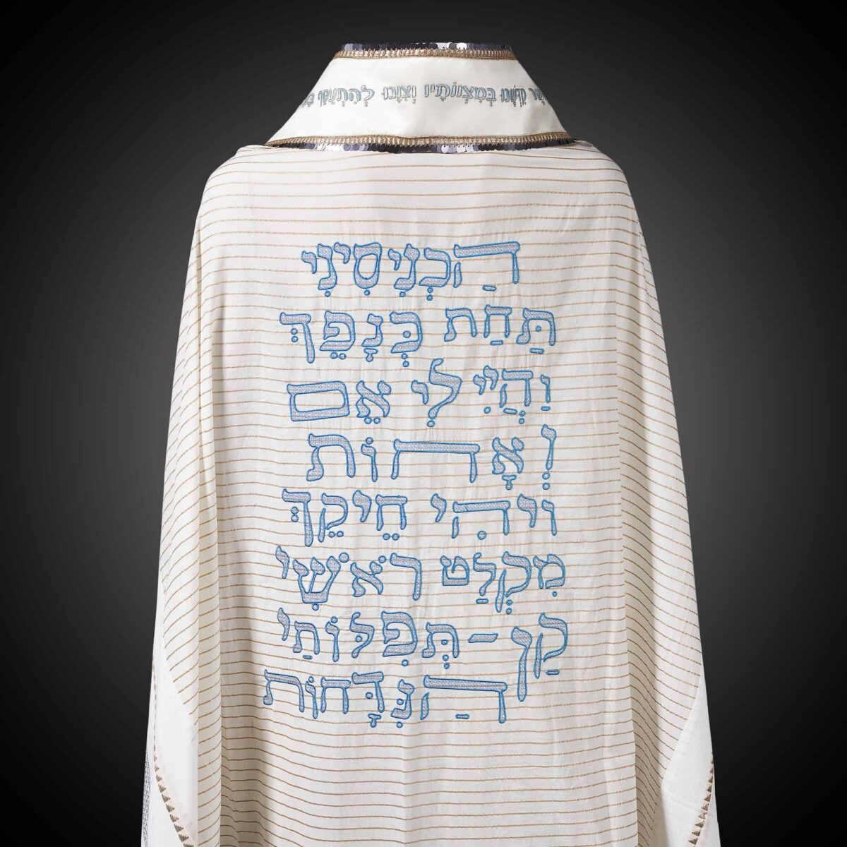 טלית כותנה מהודרת עם רקמת ציטוט דגם Yinon - פרט מקרוב - טליתות יוקרתיות בעבודת יד | ביתן המלכים