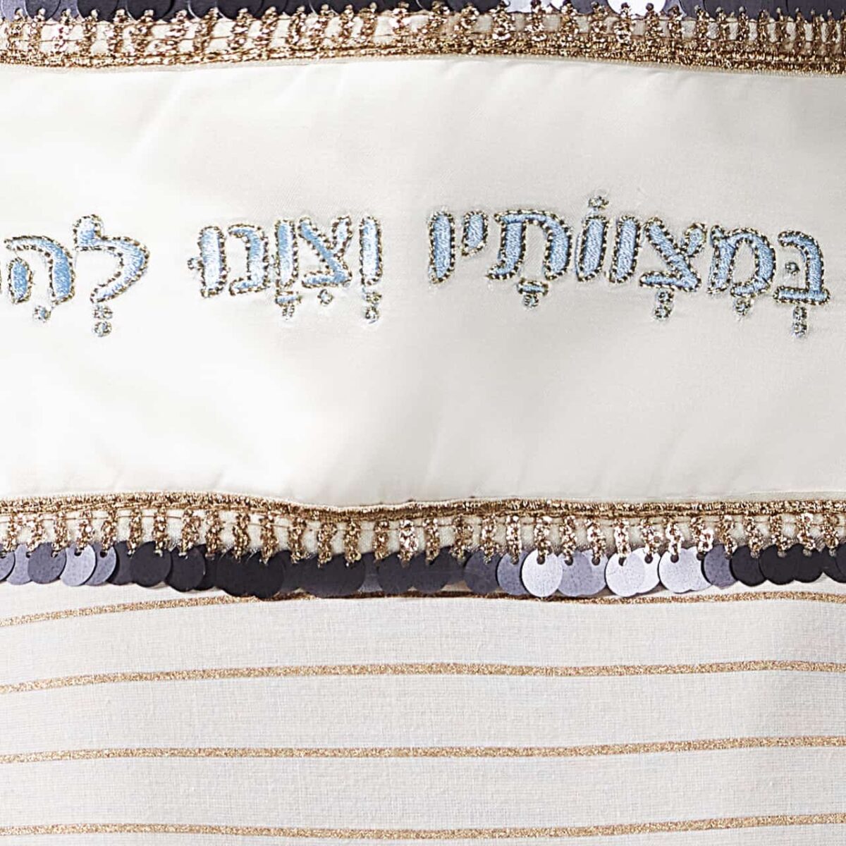 טלית כותנה מהודרת עם רקמת ציטוט דגם Yinon - תצוגת בד וצבע - טליתות יוקרתיות בעבודת יד | ביתן המלכים