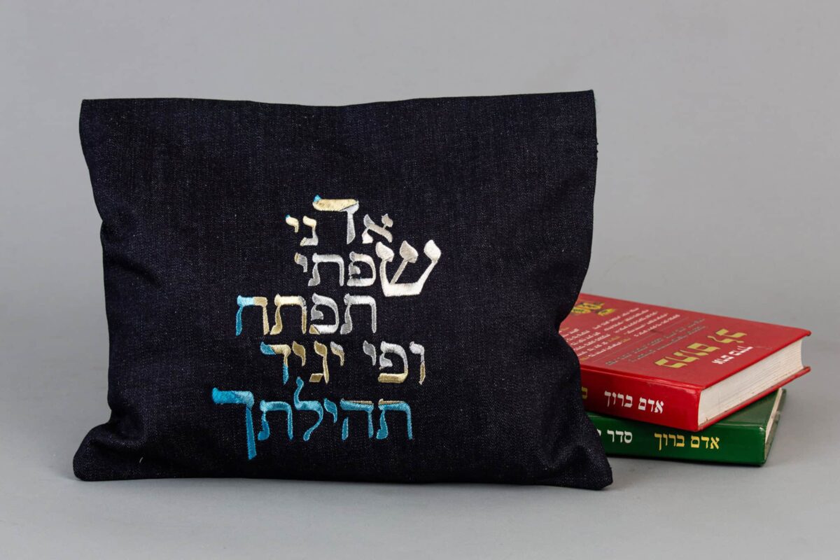 סט תיקים לטלית ותפילין דגם ופי יגיד תהלתך - מבט על עיטורי הטלית - טליתות יוקרתיות בעבודת יד | ביתן המלכים