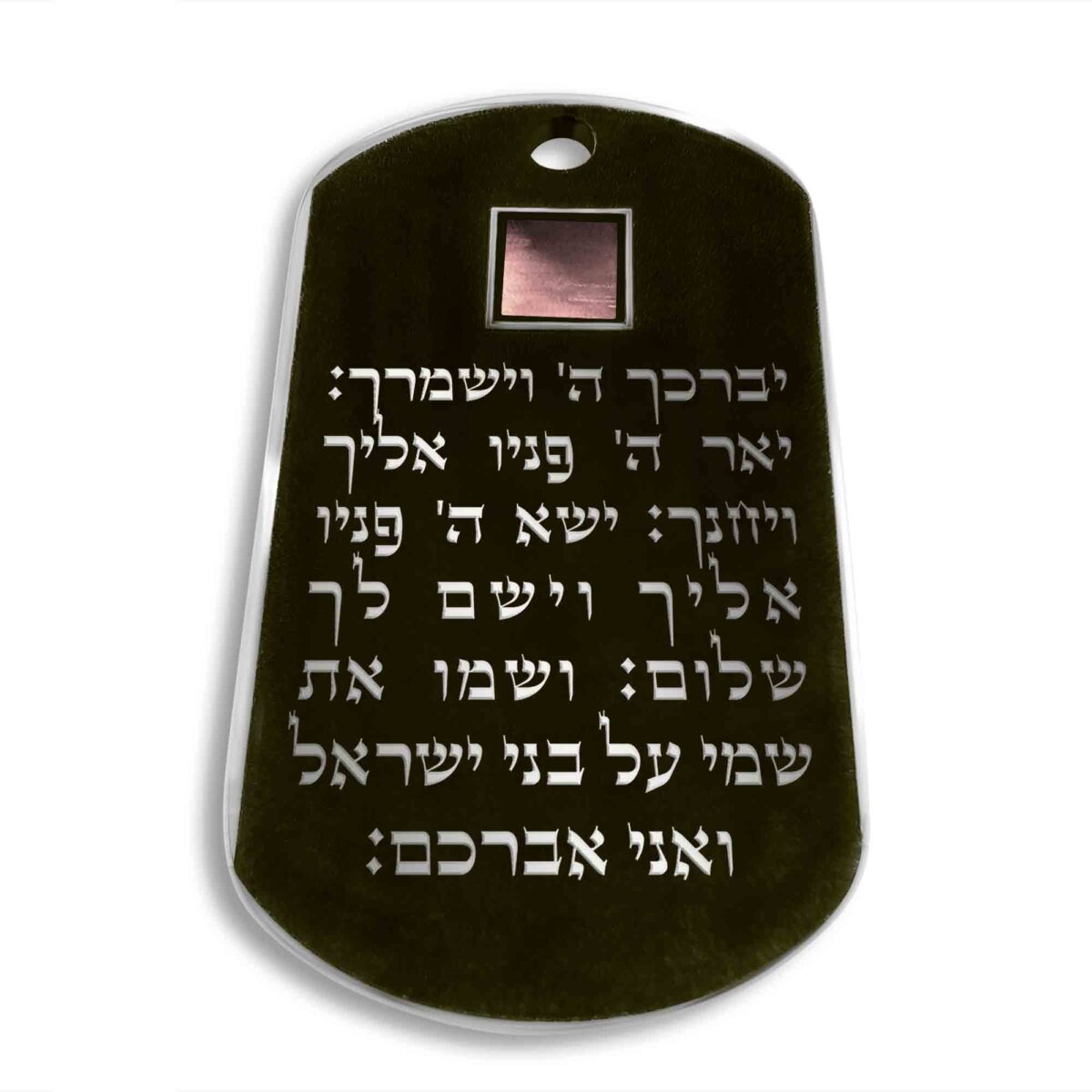 מתנה לגיוס דיסקית עם תנך וברכת הכוהנים - זווית נוספת - שרשראות לגברים בעיצוב מודרני | ביתן המלכים