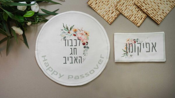 כיסוי מצה מעוצב לפס דגם Happy Passover - תמונה ראשית - כיסויי מצה מעוצבים לפסח | ביתן המלכים