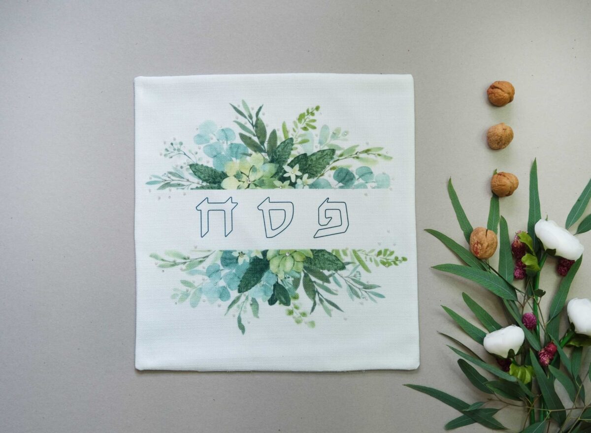 כיסוי מצות מעוצב וחגיגי דגם עלווה ירוקה - זווית נוספת - כיסויי מצה מעוצבים לפסח | ביתן המלכים