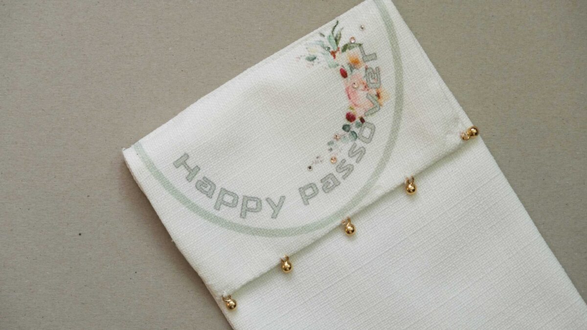 כיסוי מצה מעוצב לפס דגם Happy Passover - תצוגה לשולחן פסח - כיסויי מצה מעוצבים לפסח | ביתן המלכים