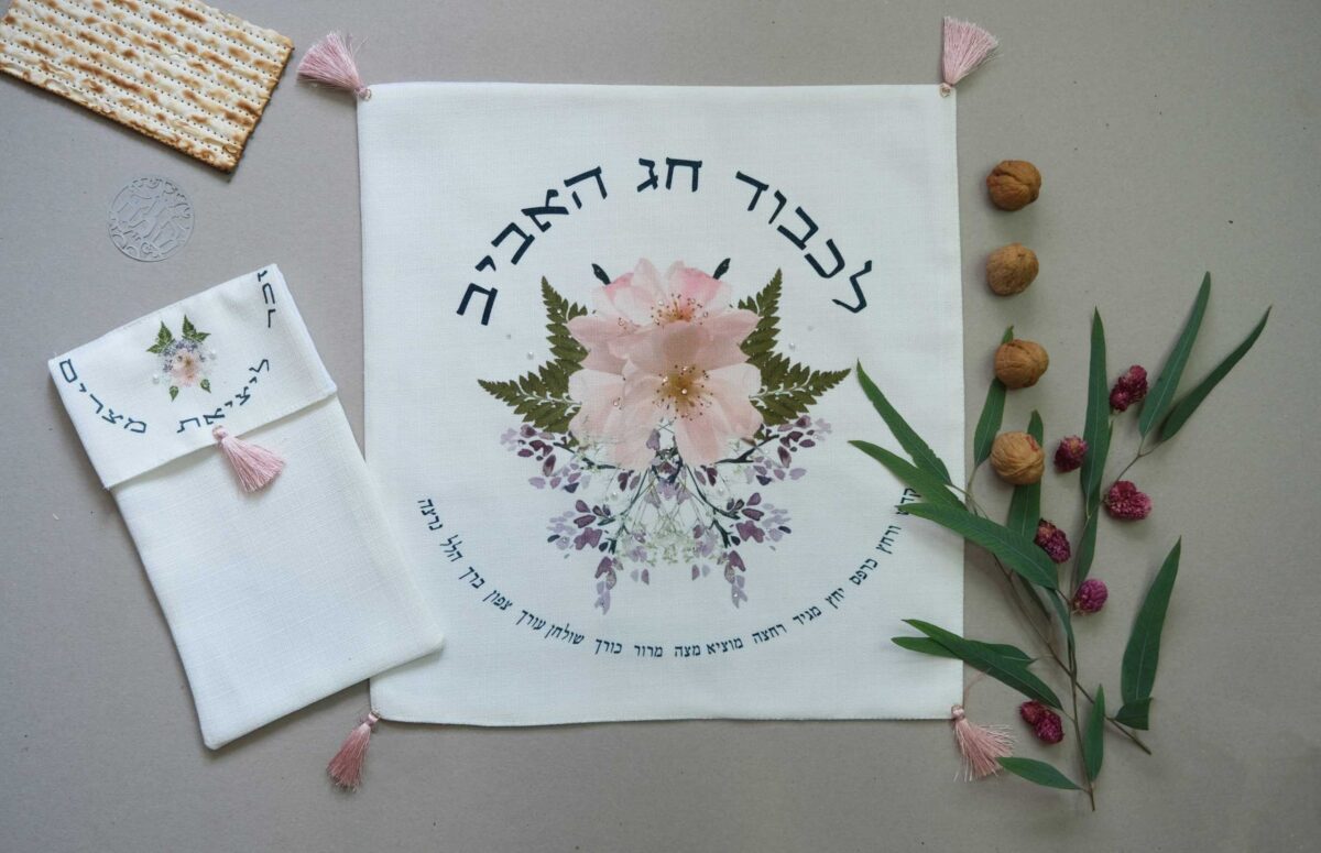 כיסוי מצות מהודר וחגיגי דגם לכבוד חג האביב - תצוגה לשולחן פסח - כיסויי מצה מעוצבים לפסח | ביתן המלכים
