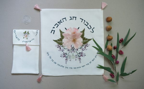 כיסוי מצות מהודר וחגיגי דגם לכבוד חג האביב | ביתן המלכים