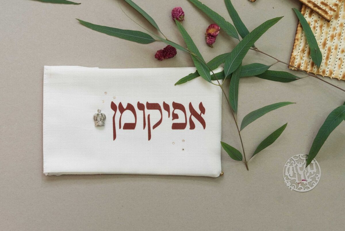 כיסוי מצה מהודר וחגיגי דגם לשנה הבאה בירושלים הבנויה - פרט רקמה וצבע - כיסויי מצה מעוצבים לפסח | ביתן המלכים