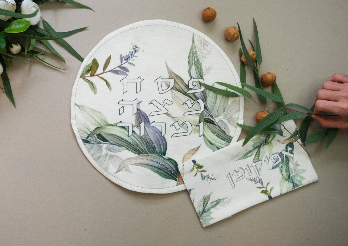 כיסוי מצה מהודר וחגיגי דגם צמח היהודי הנודד | ביתן המלכים