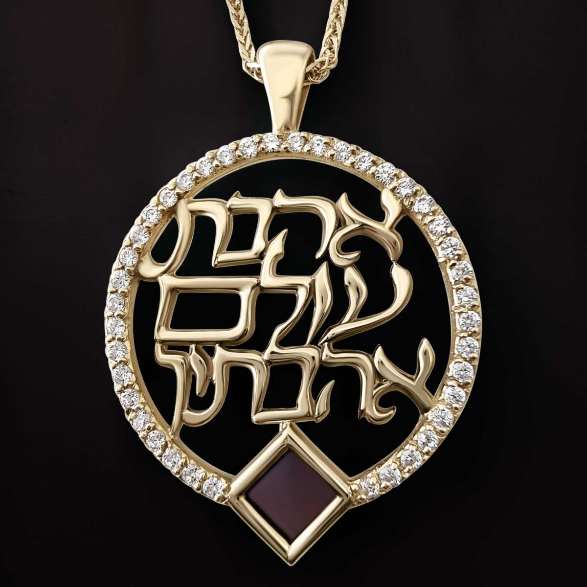 שרשרת יוקרתית לאישה עם כל התנ"ך דגם הדר - זווית נוספת - שרשראות לנשים בעיצוב אלגנטי | ביתן המלכים
