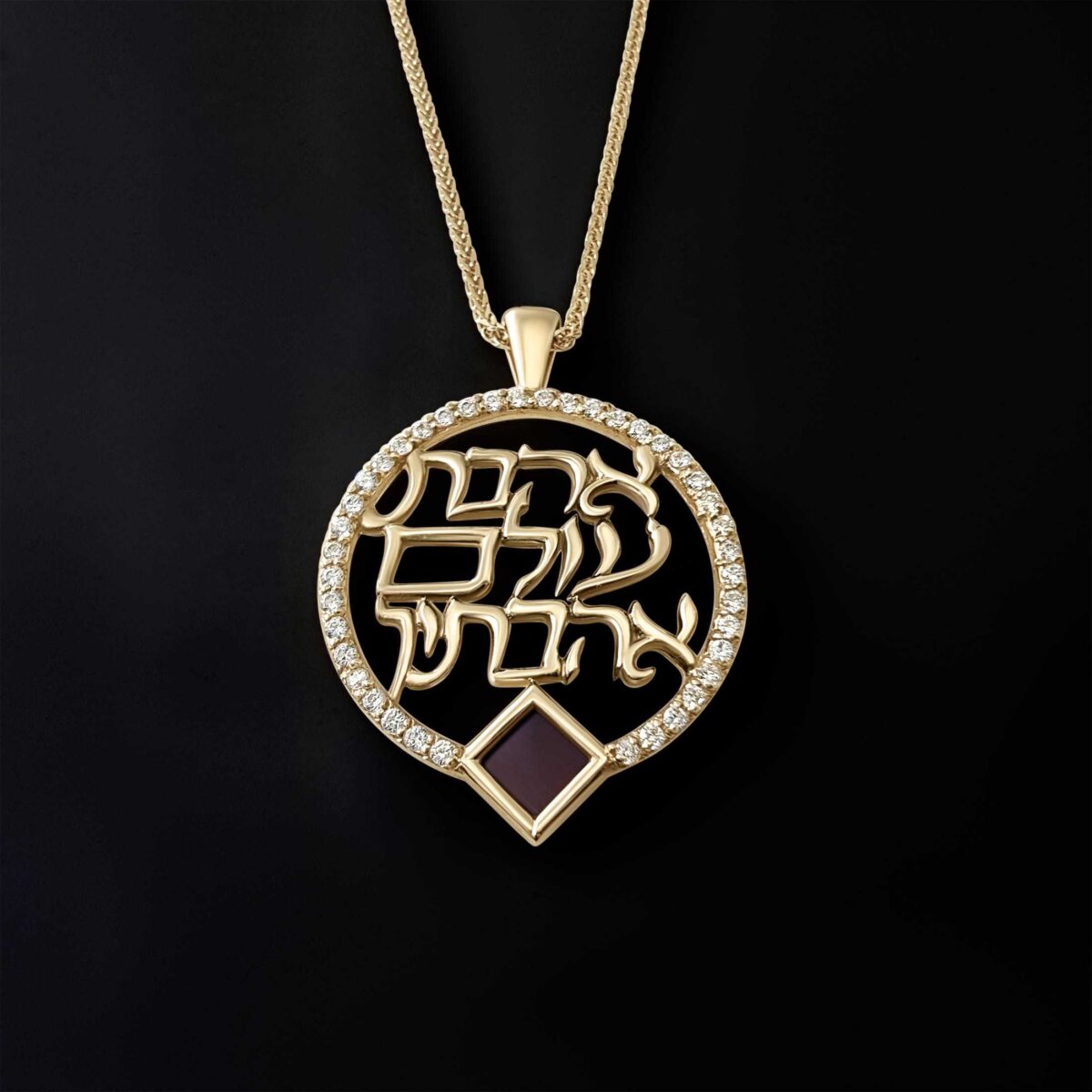 שרשרת יוקרתית לאישה עם כל התנ"ך דגם הדר - על הגוף - שרשראות לנשים בעיצוב אלגנטי | ביתן המלכים