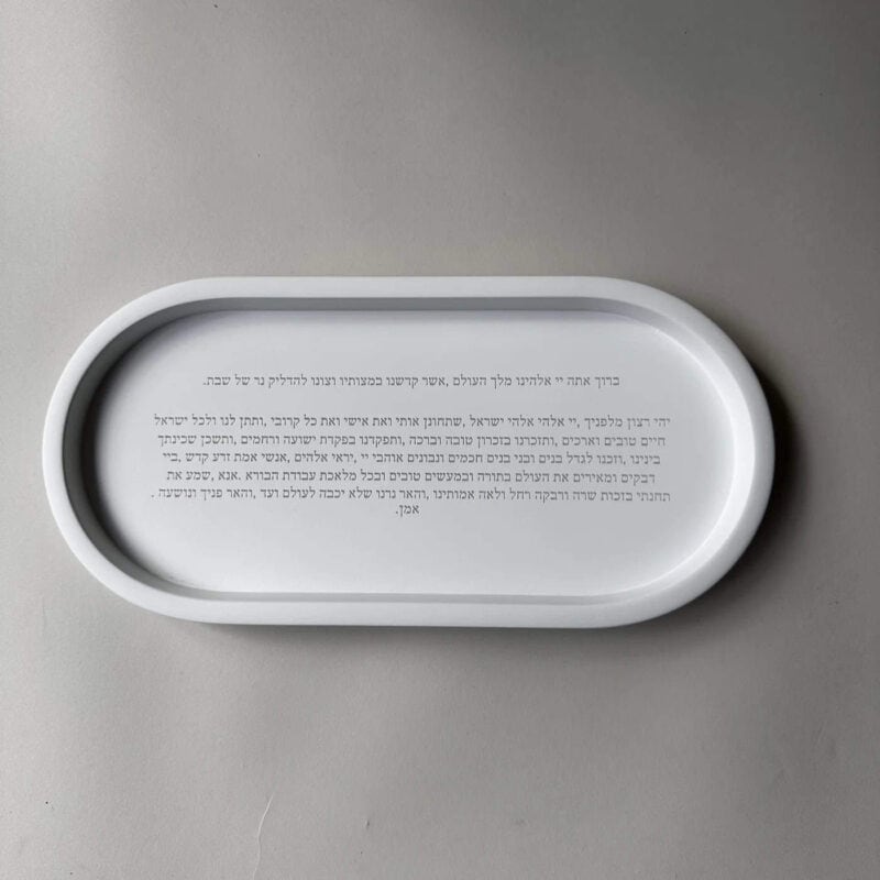 סט הדלקת נרות לשבת מעוצב מבטון לבן | ביתן המלכים