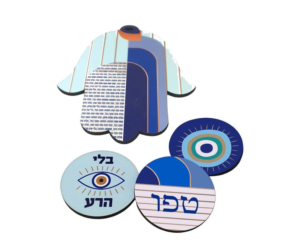 מארז מתנה לבית חדש חמסה לתליה ומגנטים | ביתן המלכים