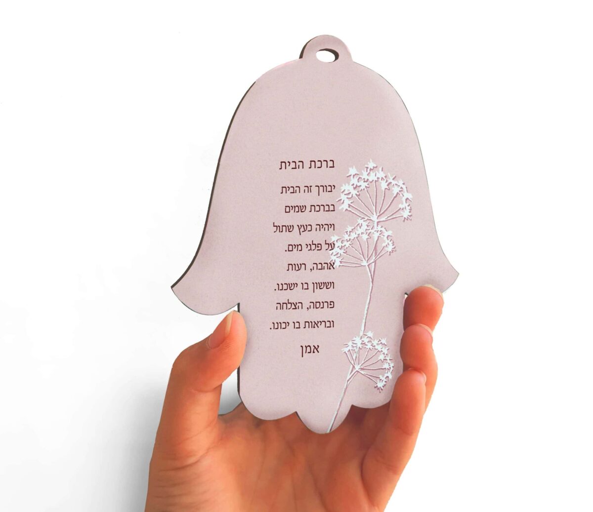 חמסה מעוצבת לתליה על הקיר דגם בוטני | ביתן המלכים
