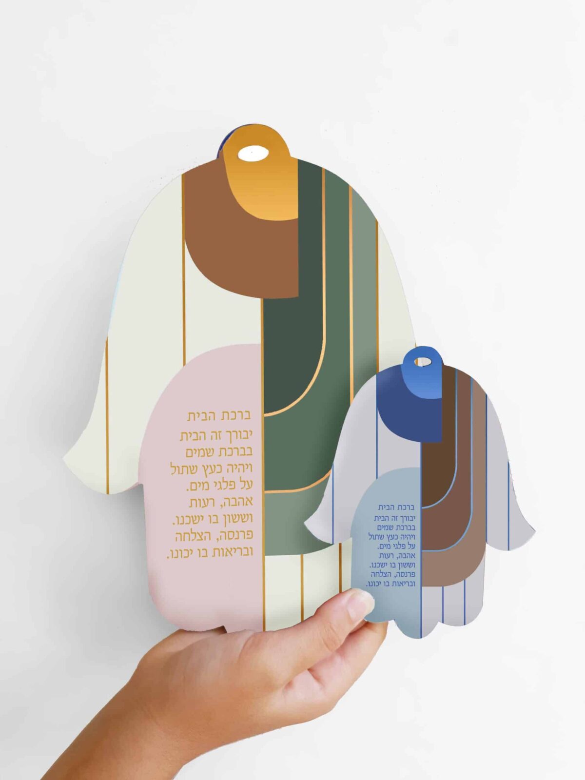 חמסה מעוצבת לתליה עם ברכת הבית | אקססוריז לבית | ביתן המלכים