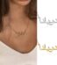 שרשרת שם זהב 14K בערבית דגם Norah