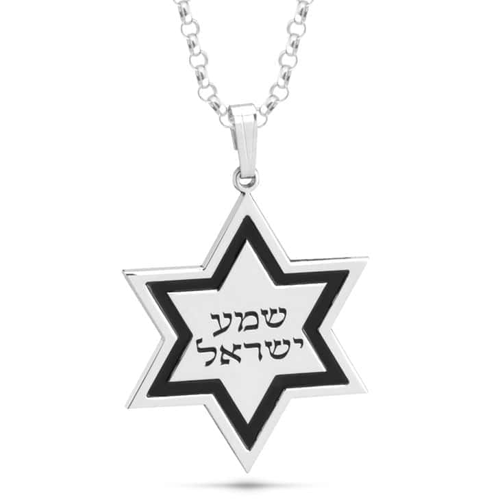 שרשרת לבר מצווה - מתנה לנער בר מצווה | ביתן המלכים