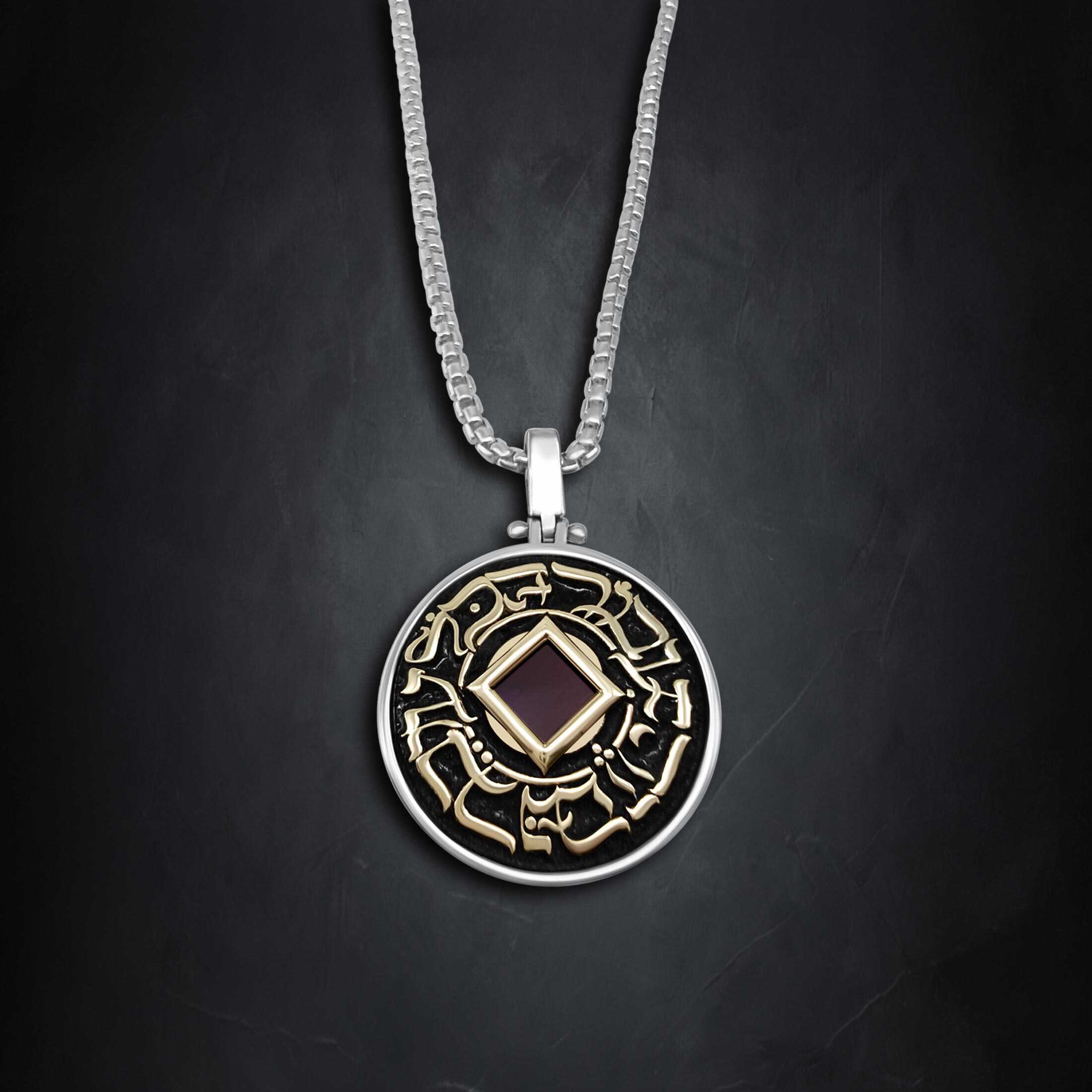 תכשיטי קבלה | ביתן המלכים