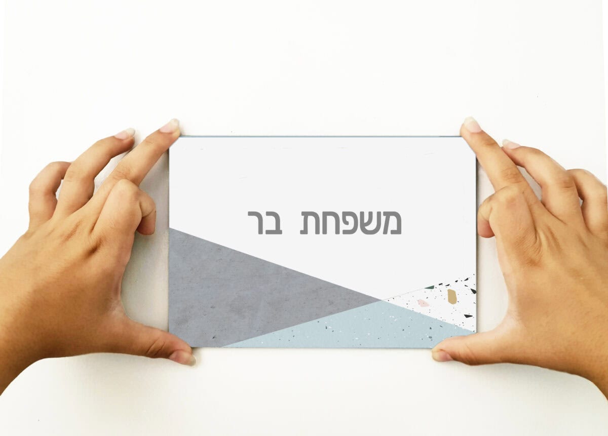 שלט משפחה לדלת הכניסה עם הדפס טראצו צבעוני | אקססוריז לבית | ביתן המלכים