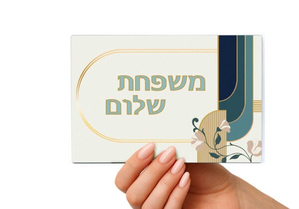 שלט מעוצב לדלת כניסה לבית בעיצוב ארט דקו - שלטים מעוצבים לבית | ביתן המלכים