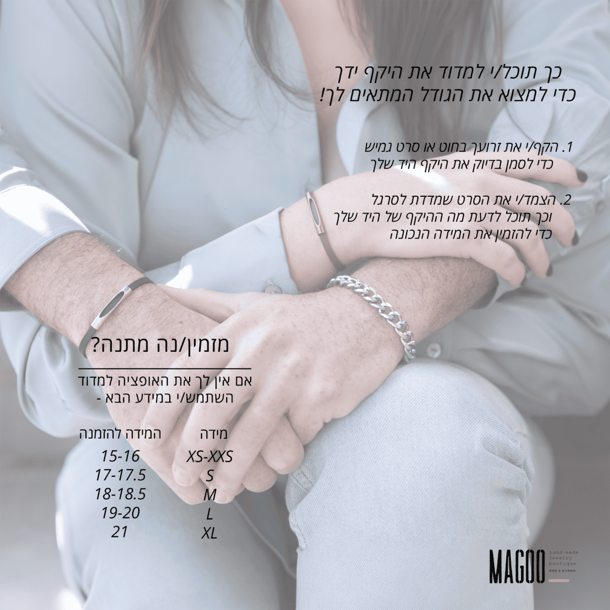 |צמיד "אילון"שחור - הטאץ' המושלם לסטייל בלתי מתפשר | Magoo Jewelry - תמונה נוספת | ביתן המלכים