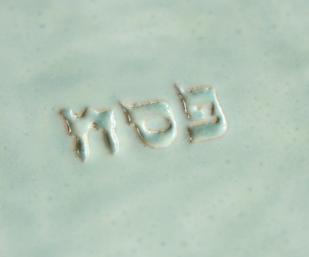 סט קערה לפסח מעוצב מקרמיקה בעבודת יד, צבע ירוק פסטל, סט קעריות לפסח, צילום נוסף | ביתן המלכים