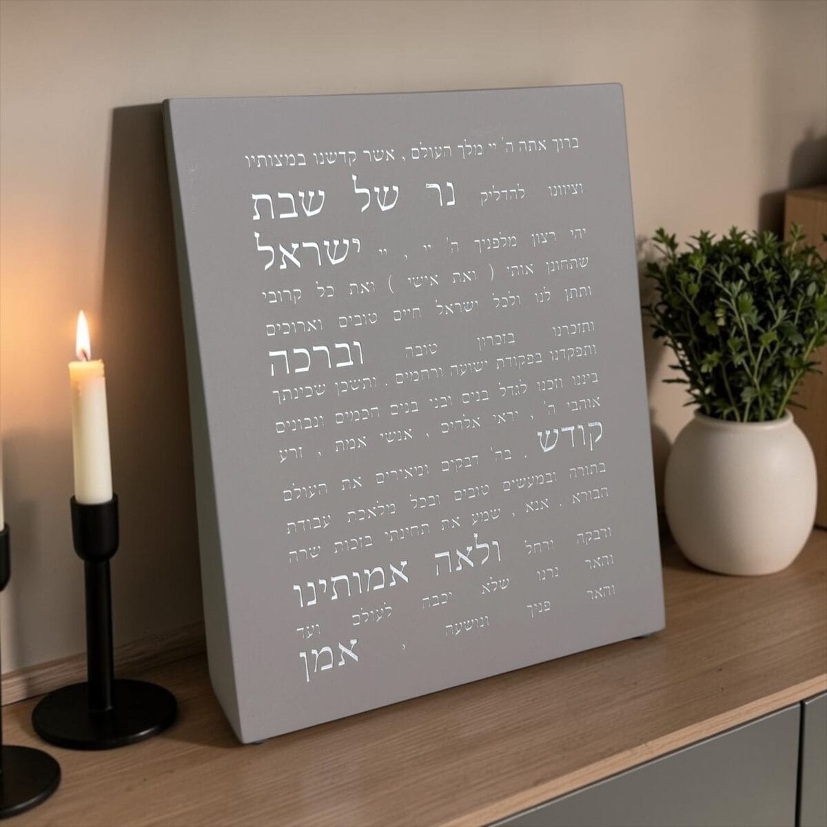 ברכת הדלקת נרות - אפור כסוף - פרט עיצוב DARYA | ביתן המלכים