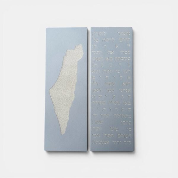 סט ברכת מזמור תודה + מפת ארץ ישראל - אפור טבעי - תמונה ראשית DARYA | ביתן המלכים