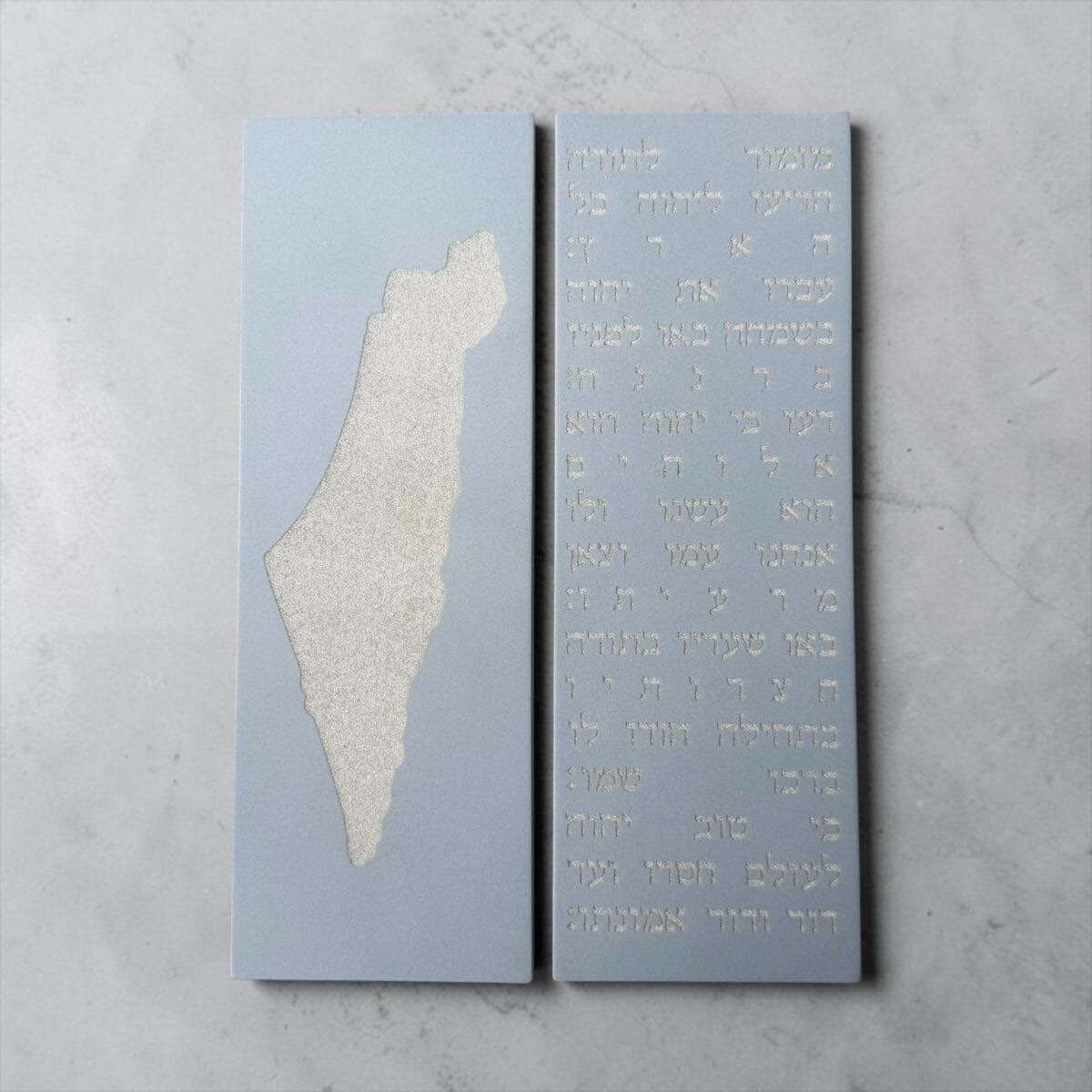 סט ברכת מזמור תודה + מפת ארץ ישראל - אפור טבעי - זווית מוצר DARYA | ביתן המלכים