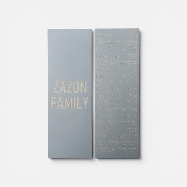 סט ברכת מזמור תודה + שלט כניסה לבית - אפור טבעי - תמונה ראשית DARYA | ביתן המלכים