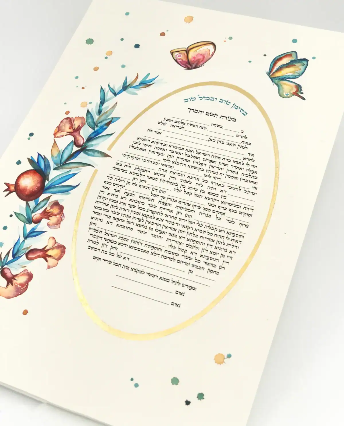 כתובה מעוצבת בעבודת יד "פרחי הרימון" - מבט על פרטי המוצר - עיצוב ישראלי עם נוכחות עדינה | ביתן המלכים