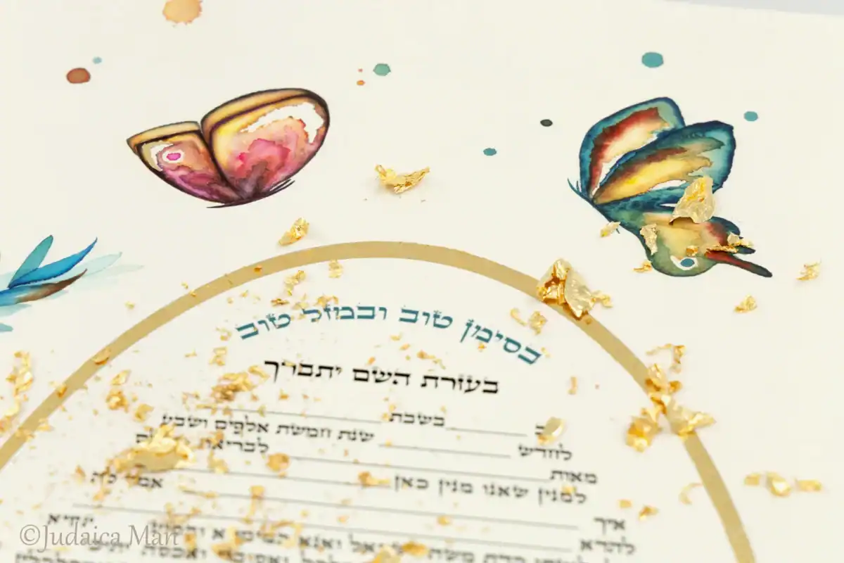 כתובה מעוצבת בעבודת יד "פרחי הרימון" - פרט מקרוב - עיצוב ישראלי עם נוכחות עדינה | ביתן המלכים