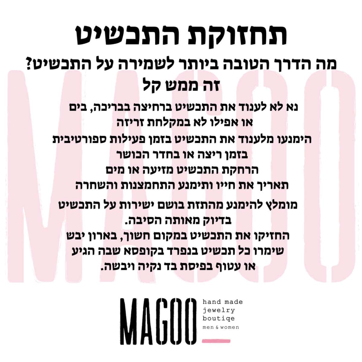 צמיד מזל מוזהב, צמיד עם חרוז כחול נגד עין הרע - פרט מקרוב - צמידים לאישה בעיצוב עדין | ביתן המלכים