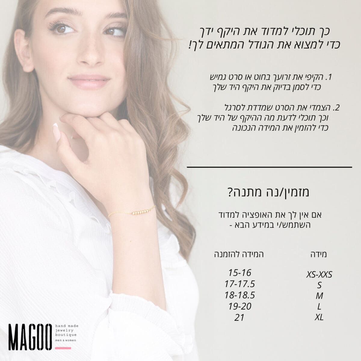 צמיד מגן דויד עדין קטן וכסוף - טייני - על היד - צמידים לאישה בעיצוב עדין | ביתן המלכים