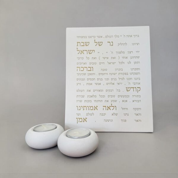 סט הדלקת נרות יוקרתי - לבן זהב - מבית דריה מבטון | ביתן המלכים