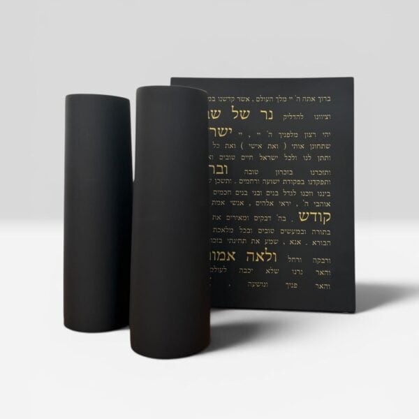 סט הדלקת נרות מהודר - שחור זהב - מבית דריה מבטון | ביתן המלכים