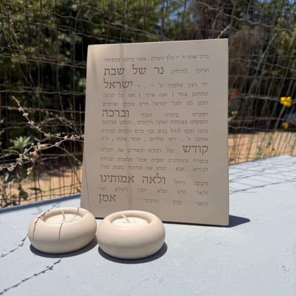 סט הדלקת נרות שבת מבטון - לבן טבעי | ביתן המלכים